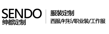 廣州紳都服裝有限公司